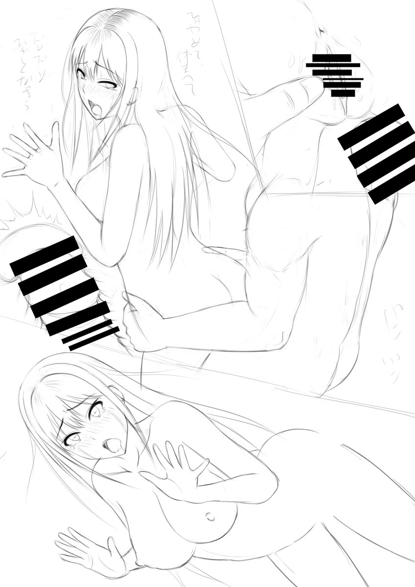 90枚目のラフ途中ですが、エロいのかどうか全く分からない状況です。修正します。はい。(20枚完成中)

ようやくコロナンピックが終わろうとしてますね、一度も見ませんでしたよ。結果だけで十分。そんな暇があったら漫画を描く!描く!描く!!!描きたくないけど描くぅ!!!うっ! 