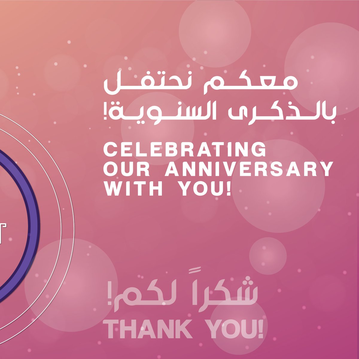 foodiesloop's tweet photo. It's Our Anniversary Day🎉🎊🎂
#CelebratingWithYou
#معكم_نحتفل
@Artquestter
&amp;
@FoodiesLoop

POWERED BY
https://t.co/GQMCikxstq

#Foody #ArtQuestter #FoodiesLoop #FoodyWorld #SME #onlineStore #anniversary  
#فوودي  #عالم_فوودي #فووديز_لووب #آرت_كويستر #تسويق #نحتفل #احتفالات https://t.co/mDiHdaKUTK
