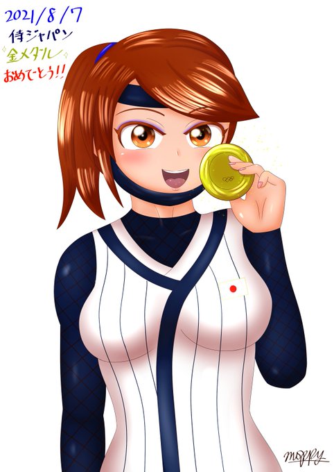 侍ジャパンのtwitterイラスト検索結果 侍ジャパンのtwitterイラスト検索結果