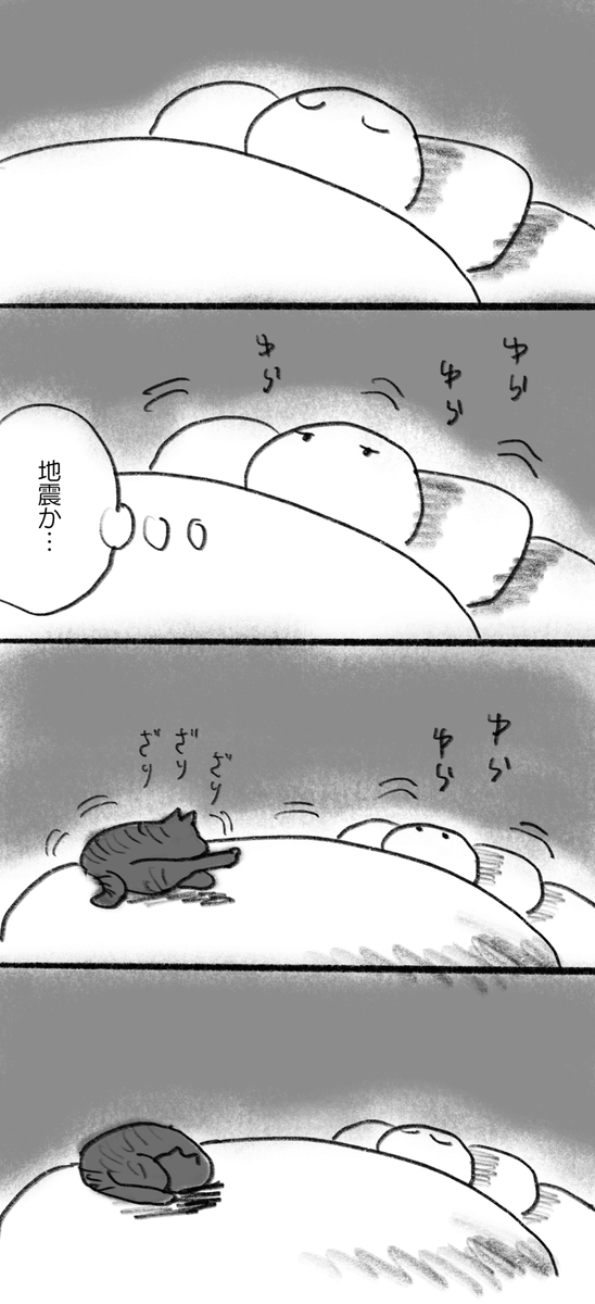 日記 