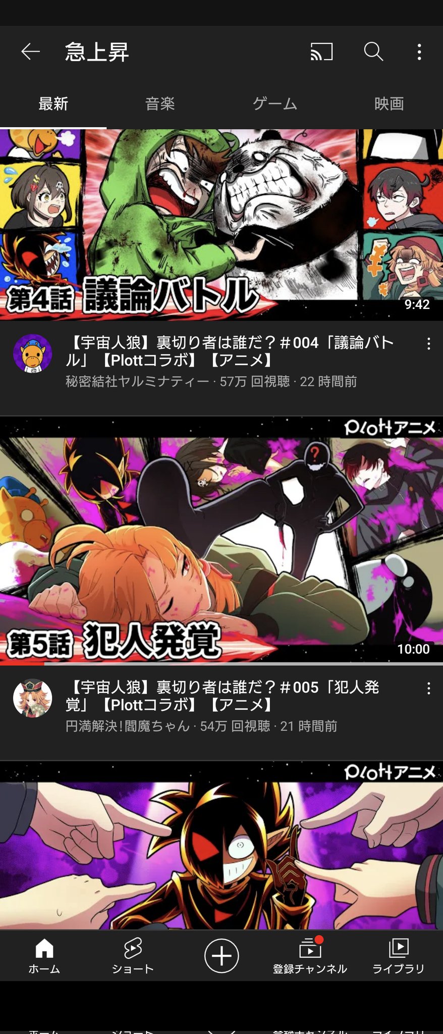 Plottアニメ Twitter Search Twitter