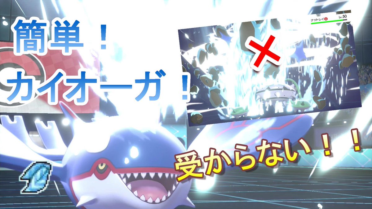 禁止伝説 禁止伝説