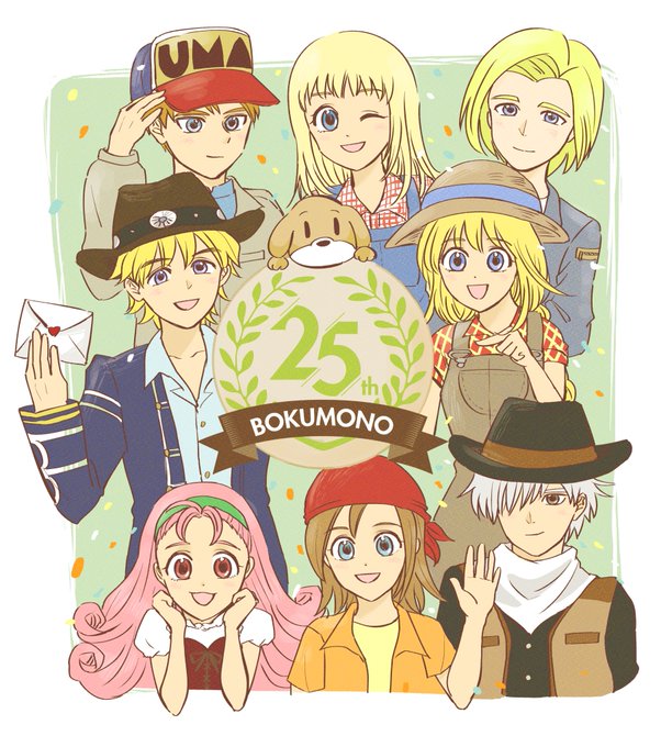 牧場物語2のtwitterイラスト検索結果 牧場物語2のtwitterイラスト検索結果