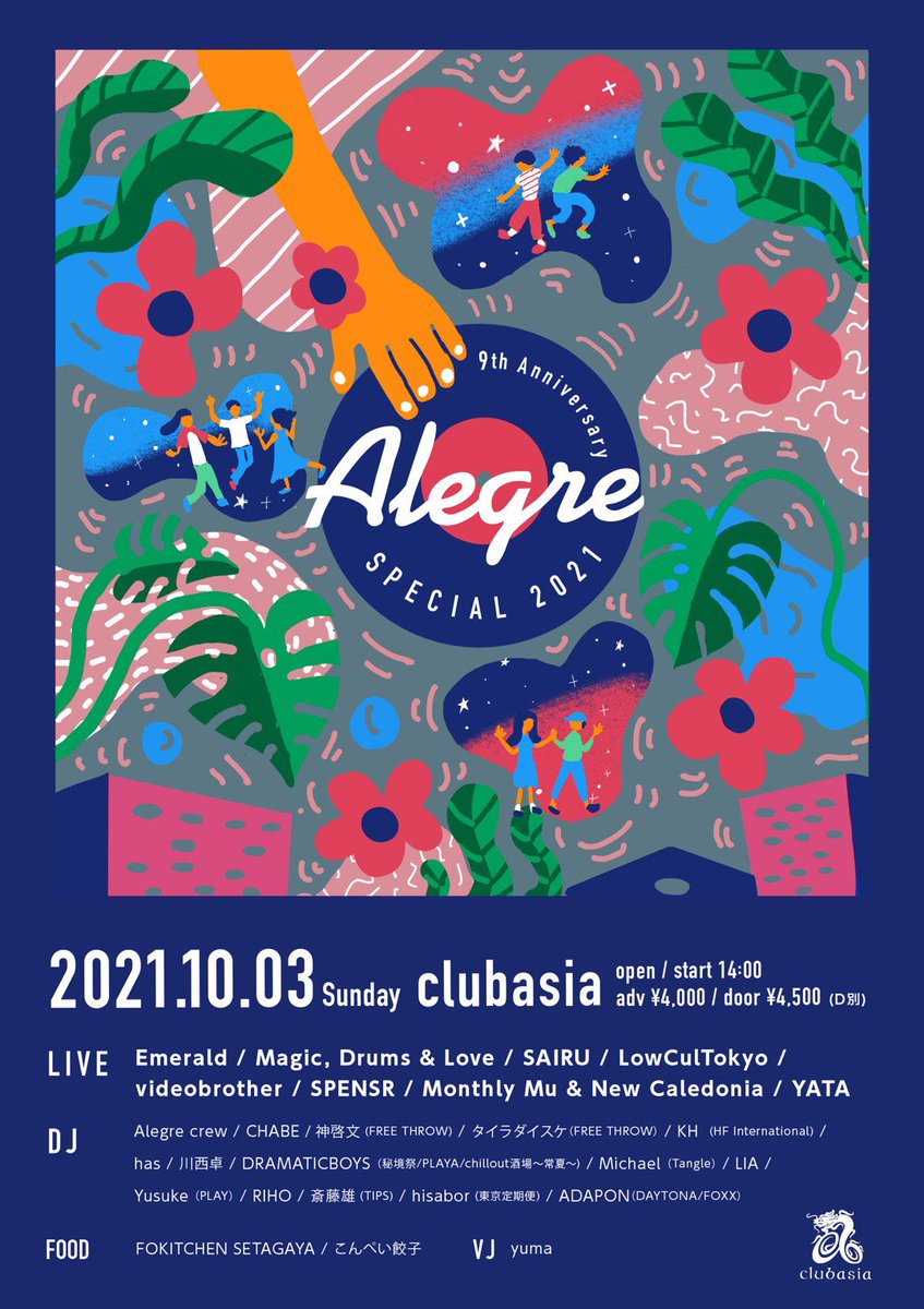 alegre_party's tweet photo. ④2021.10.03.sunday
Alegre Special 2021 -9th Anniversary-
at , clubasia

【DJ 2/2】
LIA
Yusuke（PLAY）
RIHO
斎藤雄(TIPS)
hisabor(東京定期便)
ADAPON（DAYTONA/FOXX）

-VJ-
yuma

-FOOD-
FOKITCHEN SETAGAYA
こんぺい餃子

#アレスペ https://t.co/jtdy4XKoT0
