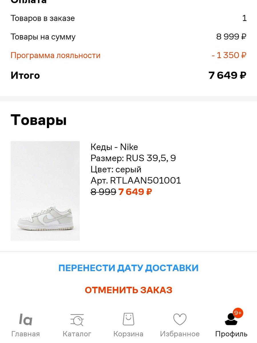 Pavel🦅 tweet media