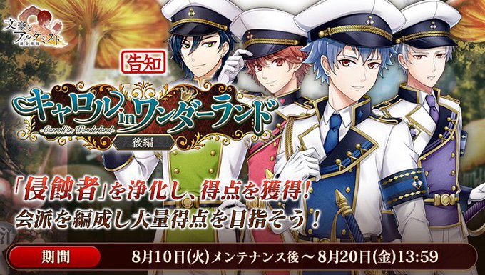 ハートの女王のtwitterイラスト検索結果