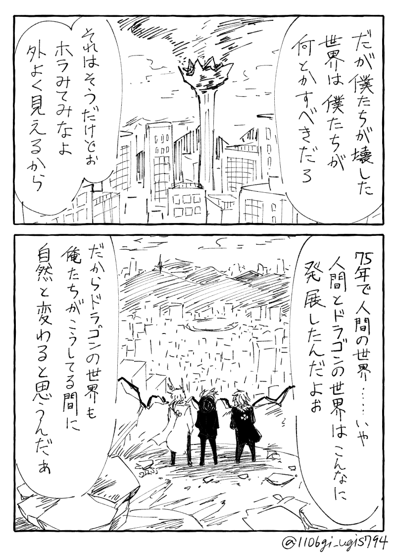 隣に田中さん250 252 