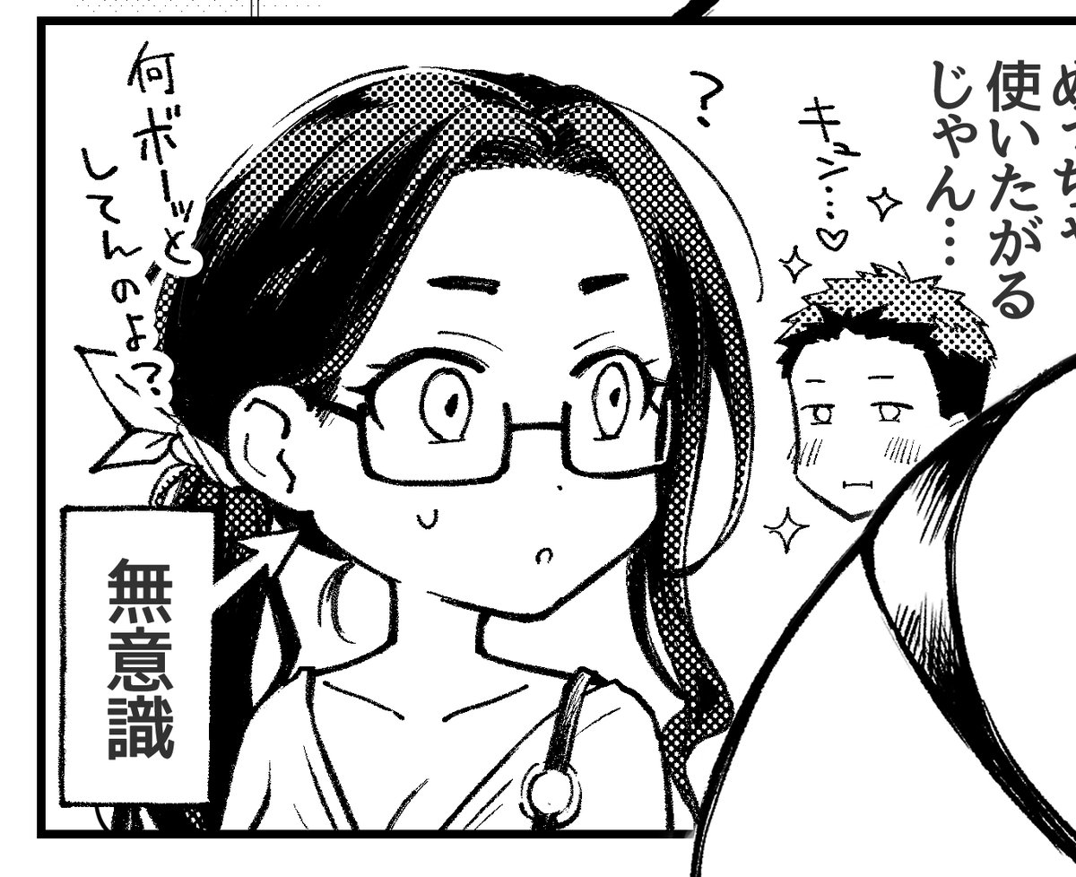 発売4日前✨
④「元カノ失格」
晴れて元サヤに収まった二人は、その後… 