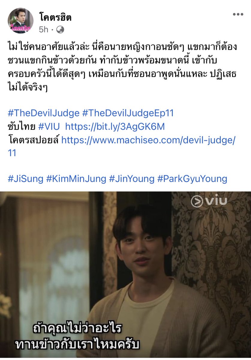 Jinyoungeveryday|คูมมี๊น้องจิน(rest) tweet media