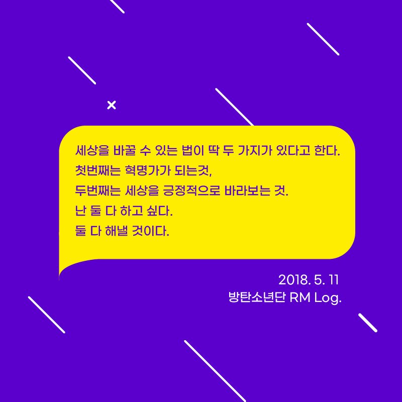 adorablewave's tweet photo. 🌊방탄이 바다인 걸 알아 다정한 파도이고 싶은 아미들이 모였습니다

안녕하세요! 아미 소셜캠페인팀 "다정한파동" 입니다🫂

#다정한파동 #Awave

(1/2) https://t.co/dsrVVqFKf0