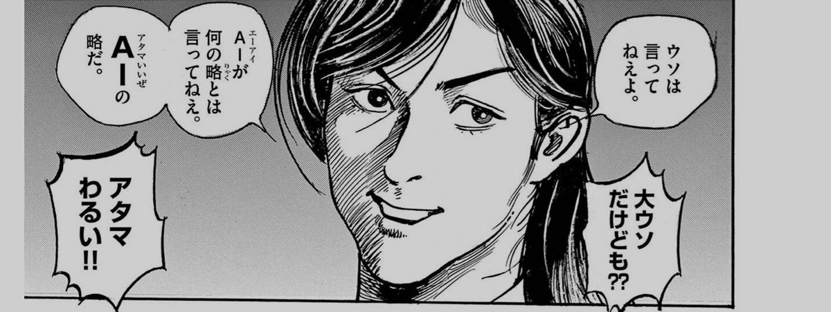 Daisuke Matsuzaki Kgkgzrtk Twitter