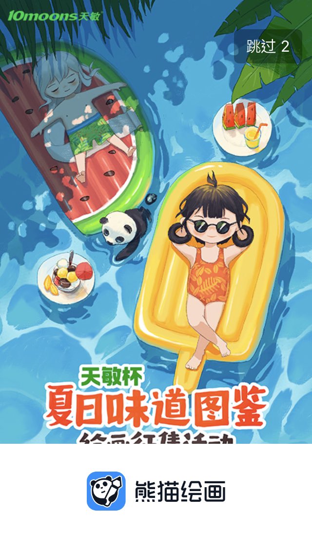 正規品スーパーSALE×店内全品キャンペーン 上海 香港 中国 女性