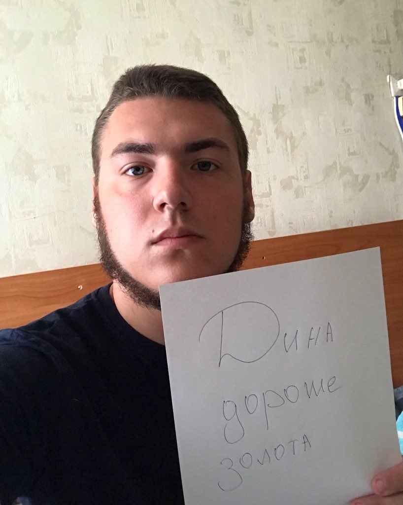 #ДинаДорожеЗолота #wewillROCyou