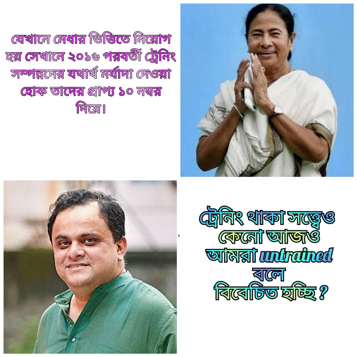 <a href="/MamataOfficial/">Mamata Banerjee</a>
<a href="/basu_bratya/">Bratya Basu</a>
<a href="/abhishekaitc/">Abhishek Banerjee</a>
<a href="/DidiKeBolo/">Didi Ke Bolo</a> 
<a href="/BanglarGorboMB/">Banglar Gorbo Mamata</a>
<a href="/abpanandatv/">ABP Ananda</a>
<a href="/IamSumanDe/">Sange Suman</a>
<a href="/MoupiaNandy/">Moupia Nandy</a>
<a href="/News18Bengali/">News18 Bangla</a>             

#update_trainning_after2016_upperprimary_tetpass