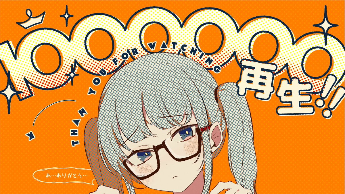 Deco 27 シンデレラ100万再生ありがとうございます わ Deco 27 シンデレラ Feat 初音ミク T Co Raxu0mog5n シンデレラ Deco 27 シンデレラ100万再生ありがとうございます わ Deco 27 シンデレラ Feat 初音ミク T Co Raxu0mog5n シンデレラ