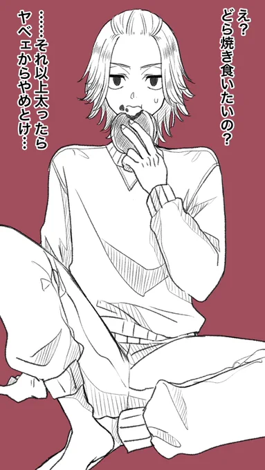 #マロ返です🌳
あとリク絵です 