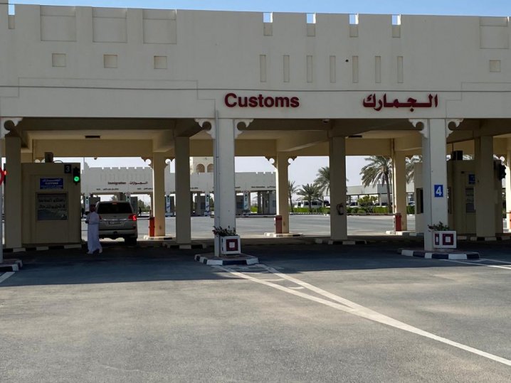 qatarliving's tweet photo. Plans are in the works to integrate Qatar's single window customs clearance system Al Nadeeb with other GCC governments via the GCC Information Center.
@Qatar_Customs 

#Qatar #QatarLiving #AlNadeeb
https://t.co/nanxHSVWN5 https://t.co/5sVTjbrO1i