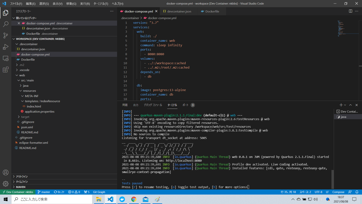 mamiko_x's tweet image. VSCodeだけで、JavaとMaven開発環境、PostgreSQLとRedis構築は、結構大変だったなぁ。

#駆け出しエンジニアと繋がりたい 
#プログラミング初心者
#Java初心者