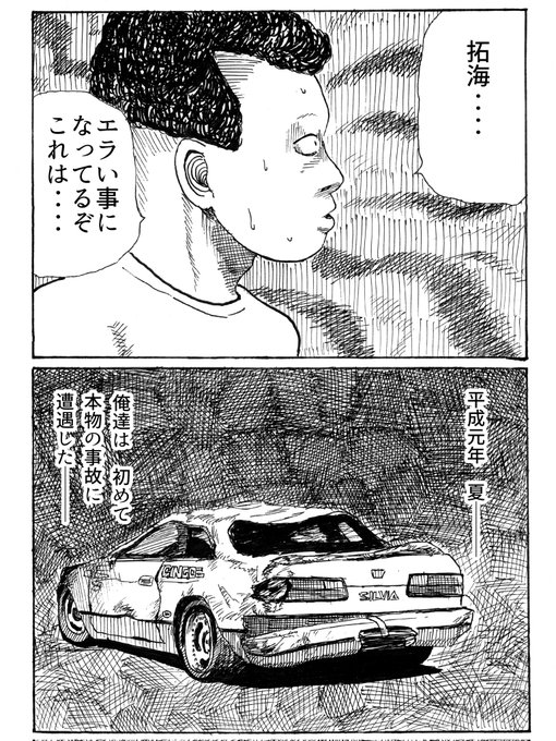 頭文字d 拓海はエンジンブローしても決して諦めない Initiald イニシャルd Assettocorsa 頭文字d 拓海はエンジンブローしても決して諦めない Initiald イニシャルd Assettocorsa