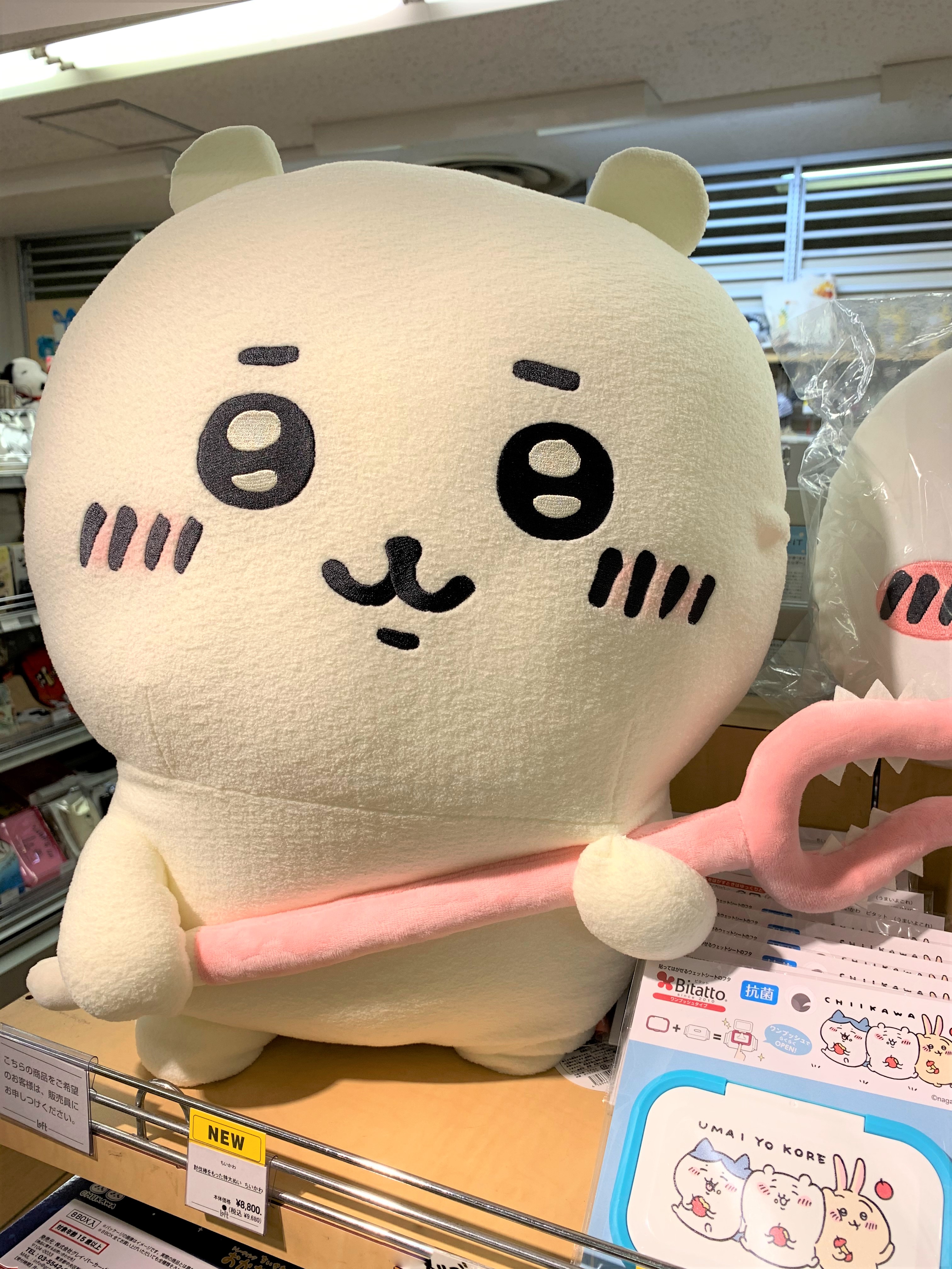 ちいかわ 討伐棒をもった特大ぬいぐるみ(ハチワレ) BIGぬいぐるみ　商品未販売