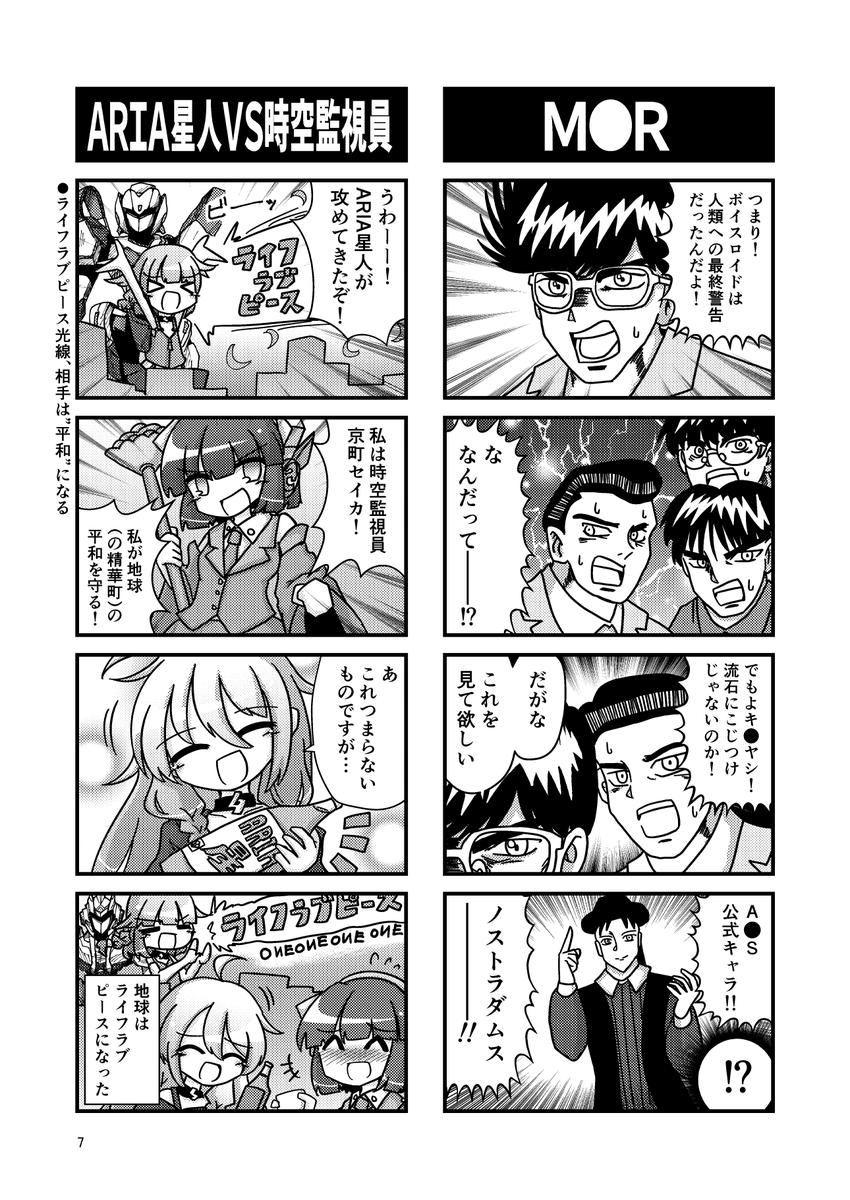 (2/4) 