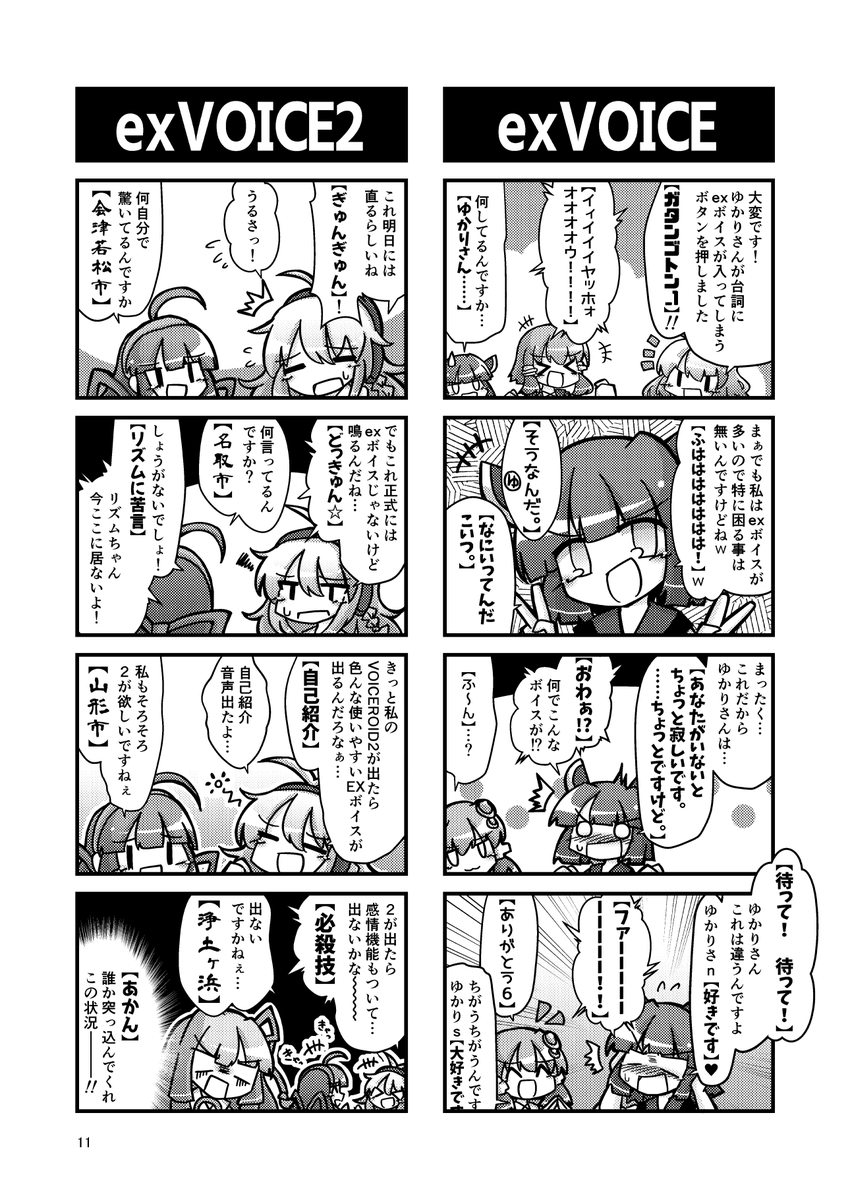 (3/4) 