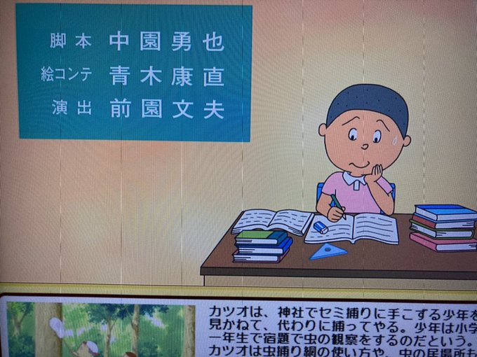 ひでざんまい すしを 해시 태그 サザエさん를 붙인 트윗 목록 1 Whotwi 그래픽 Twitter 분석 ひでざんまい すしを 해시 태그 サザエさん를 붙인 트윗 목록 1 Whotwi 그래픽 Twitter 분석