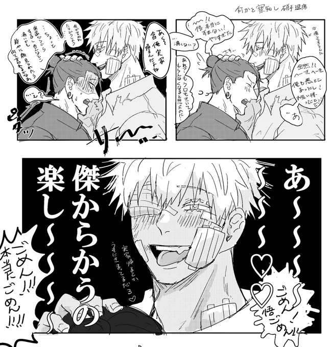 続き 