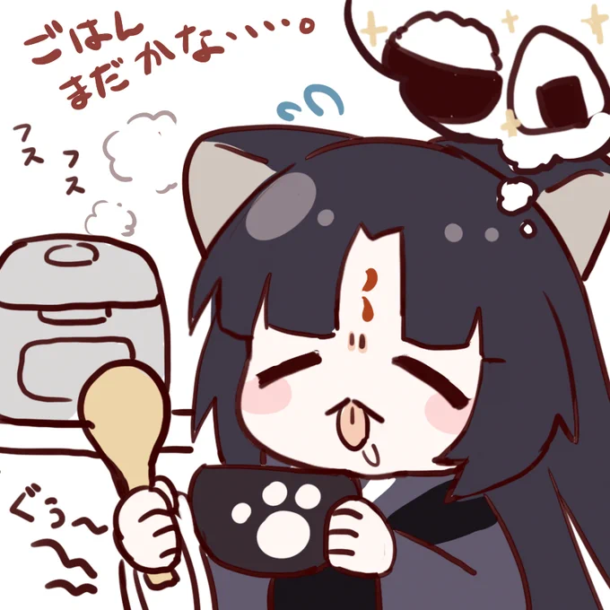 物凄く空腹の時にご飯を炊くと物凄くお腹が減る… 