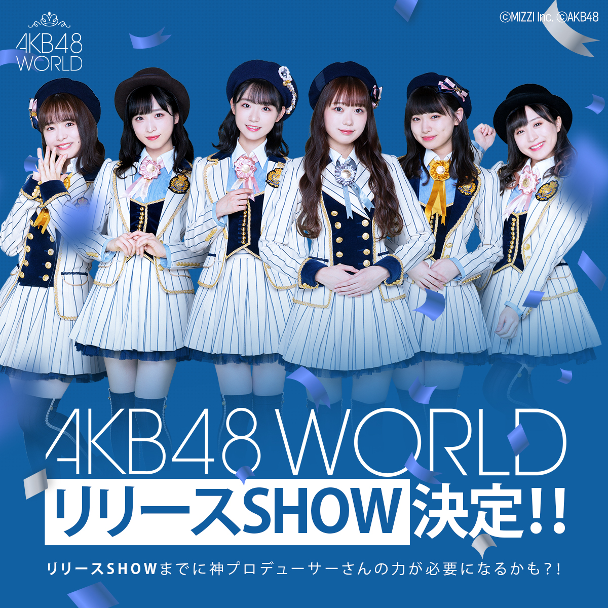 Akb48 Akb48 Worldの代表メンバー チーム8まとめりか Akb48team8まとめ