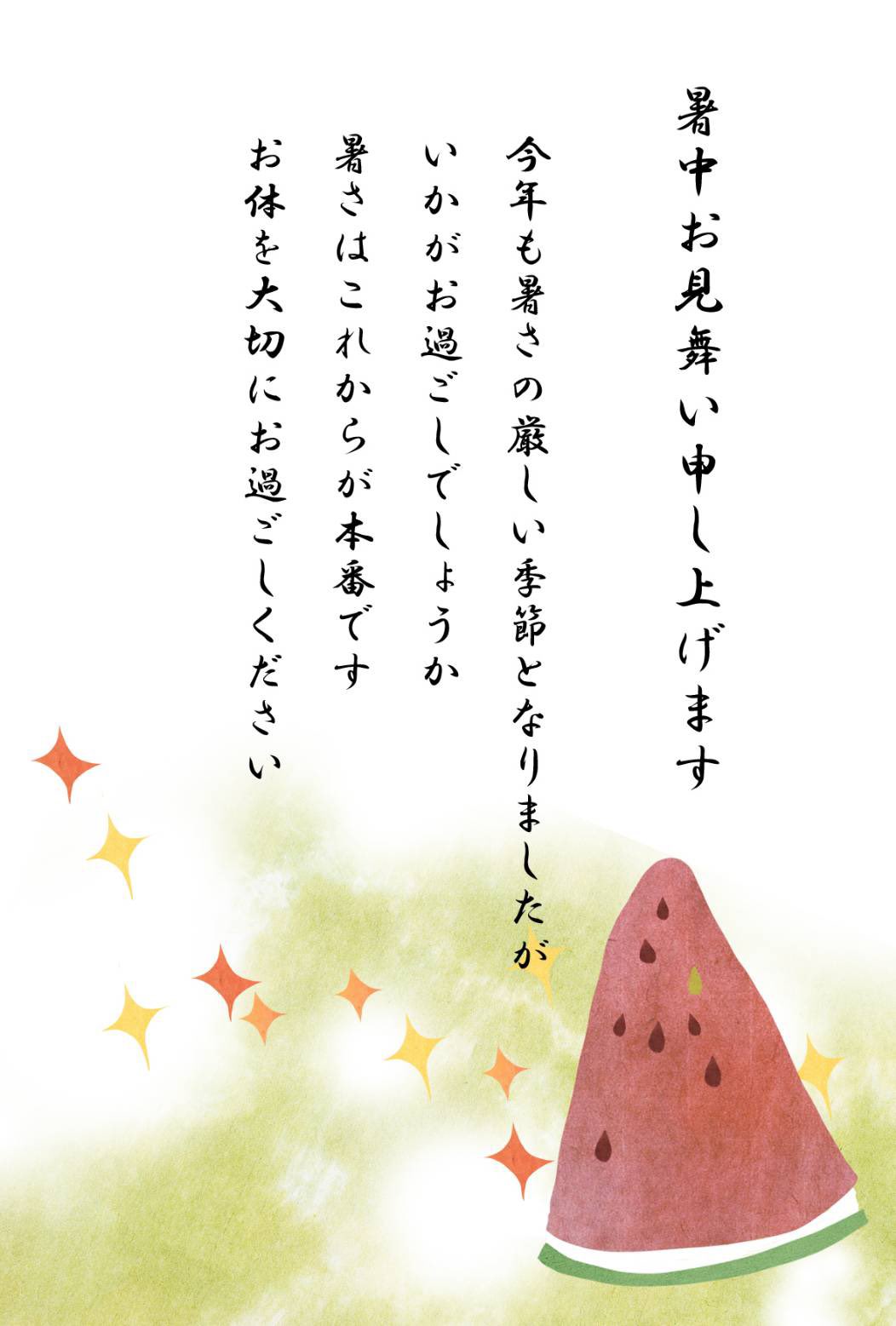 お身体に気をつけて Twitter Search Twitter