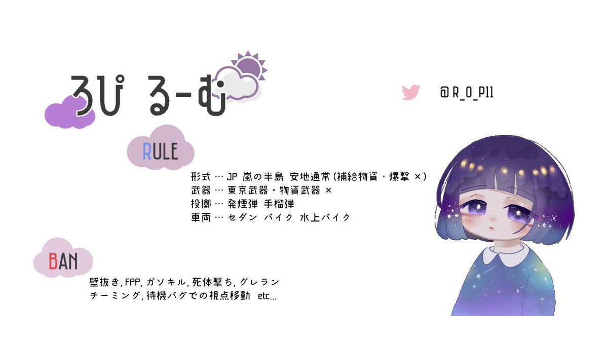 ꒰ঌ  たまにはお返しで拾ってよ   ໒꒱

☾┋8.8 #21時 #22時

☾┋#クインテット

☾┋🏅1000 × 1

☾┋Team ID ランドマーク 希望時間 

☾┋お返しくれる人☀️つけて