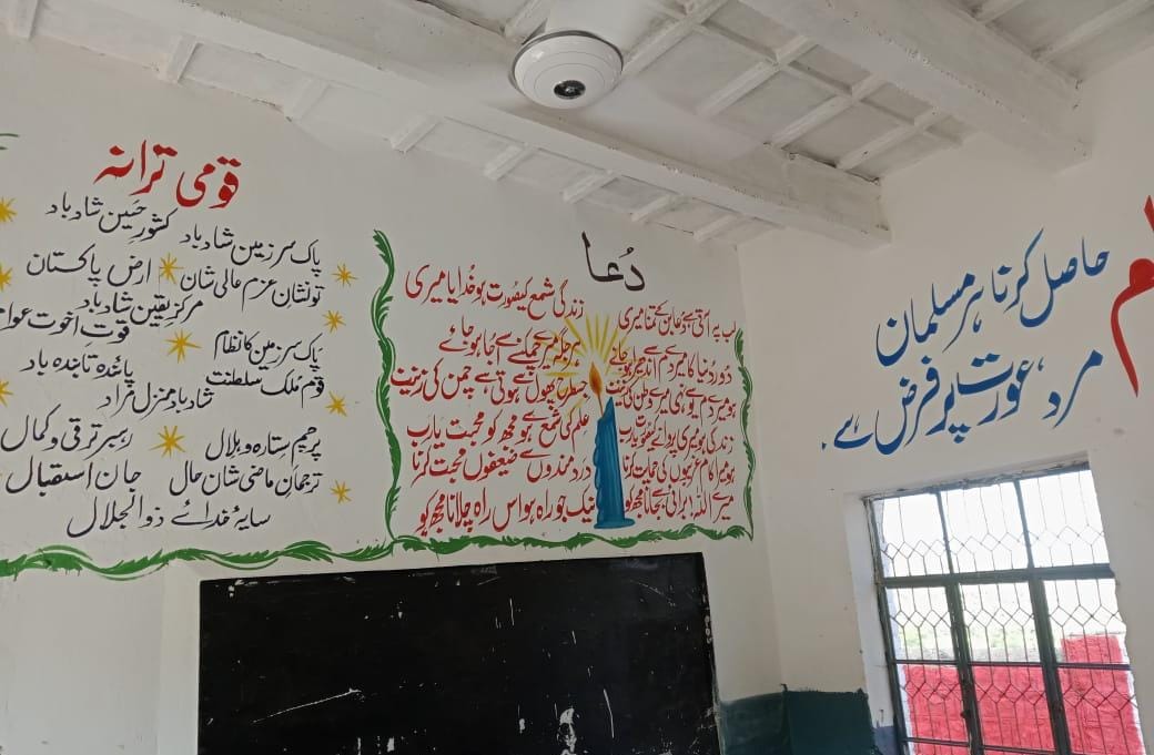 Zartaj Gul Wazir (@zartajgulwazir) on Twitter photo DGK.
فورٹ منرو، بواٹہ اور تھوخ کے علاقے میں 6 نئے اسکول قائم کیے ۔ تمام موجودہ اسکول اچھی طرح سے آراستہ اور سہولیات میسر ہیں یہ قبائلی علاقے کی سو سالہ تاریخ میں پہلی بار ہے۔ انشا اللہ تعلیمی نظام اپنے عروج پر ہوگا
Weldon zaka lashari,edu officer.
#NA191
<a href="/UsmanAKBuzdar/">Usman Buzdar</a> DGK.
فورٹ منرو، بواٹہ اور تھوخ کے علاقے میں 6 نئے اسکول قائم کیے ۔ تمام موجودہ اسکول اچھی طرح سے آراستہ اور سہولیات میسر ہیں یہ قبائلی علاقے کی سو سالہ تاریخ میں پہلی بار ہے۔ انشا اللہ تعلیمی نظام اپنے عروج پر ہوگا
Weldon zaka lashari,edu officer.
#NA191
<a href="/UsmanAKBuzdar/">Usman Buzdar</a>