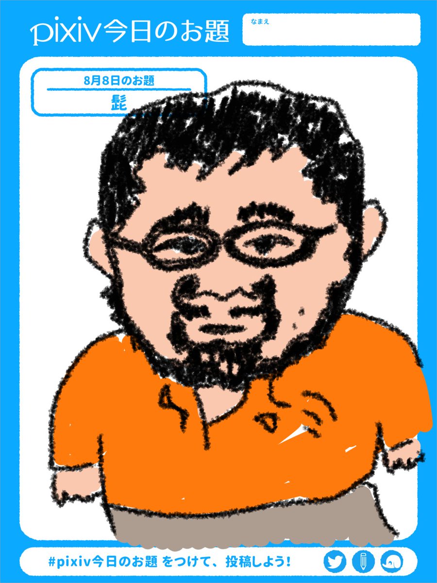 Twoucan 藤村忠寿 の注目ツイート イラスト マンガ コスプレ モデル