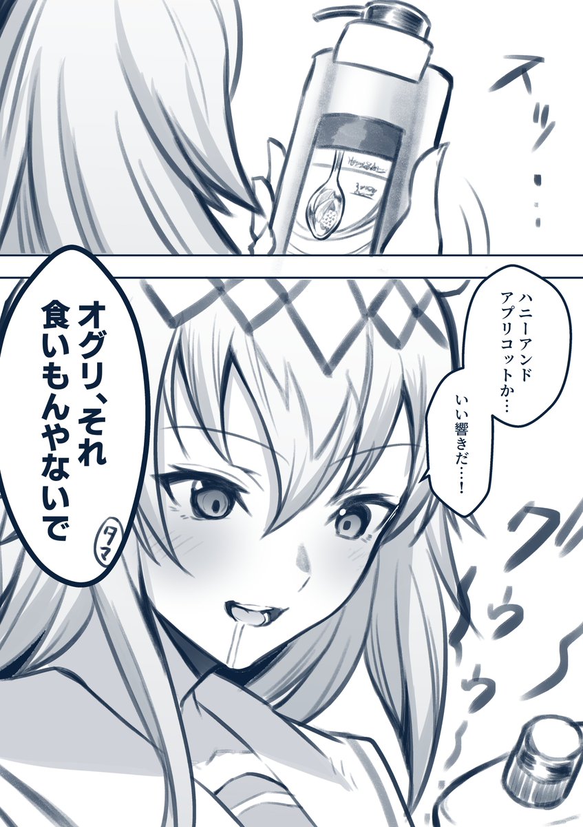 「最近のシャンプーの表紙はなんであんなに
美味しそうなんだ…?」
#ウマ娘 