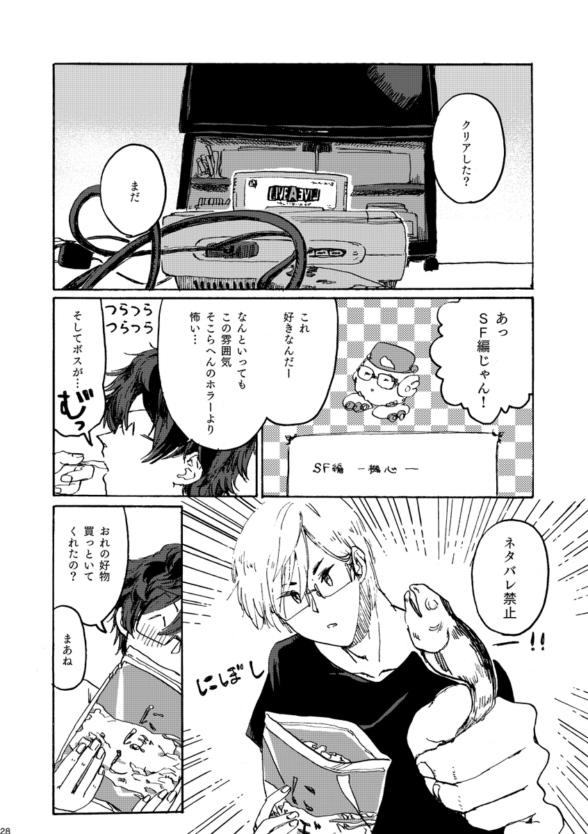 (8/9) 