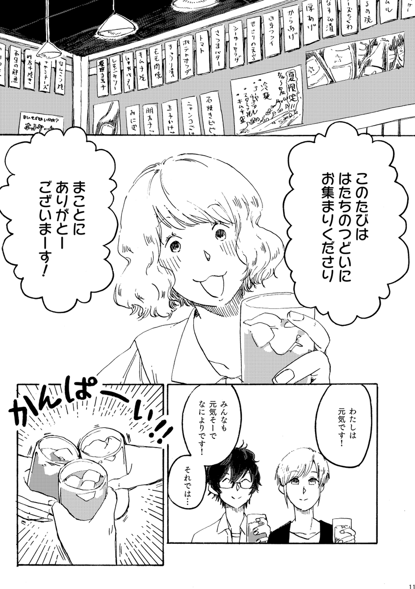 (4/9) 