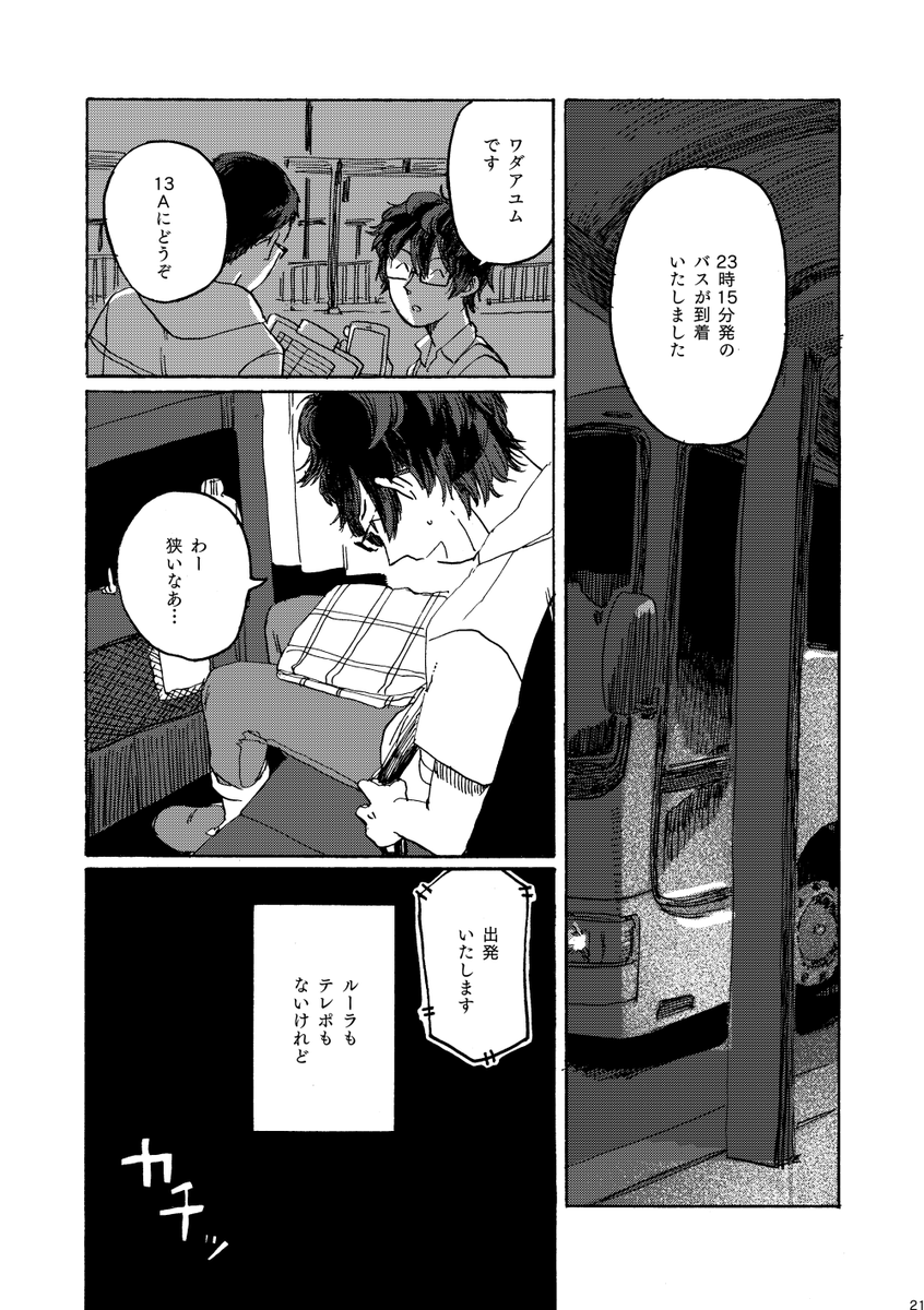 (6/9) 