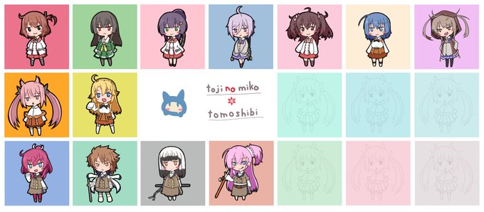 あと6人のtwitterイラスト検索結果 あと6人のtwitterイラスト検索結果