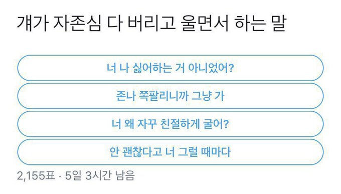 coolsilver_'s tweet photo. 은시원 2
근데 지가 감 https://t.co/i1QrMAAKjl
