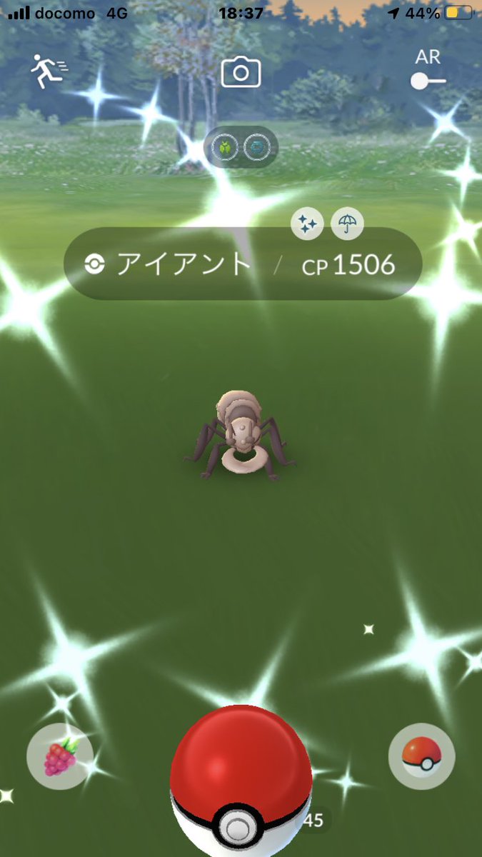 最速 アイアント ポケモンgo 最速 アイアント ポケモンgo