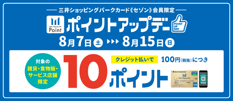 田村書店ららぽーと和泉店 Izumi Tamusho Twitter