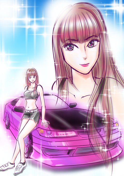 頭文字dのtwitterイラスト検索結果 古い順