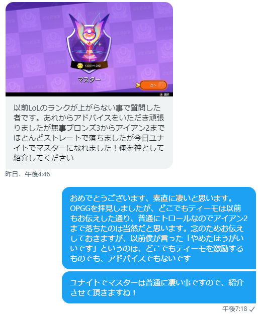 はりーシ ポケモンユナイト世界4位 Discord鯖作りました على تويتر 速報 Lol今シーズンランク順位 11万中 10万9800位 アイアン2 のプレイヤー ポケモンユナイトで最高ランクのマスターに到達 Lol人権無しから自称 神 へと昇華する はりーシ ポケモンユナイト世界4位 Discord鯖作りました على تويتر 速報 Lol今シーズンランク順位 11万中 10万9800位 アイアン2 のプレイヤー ポケモンユナイトで最高ランクのマスターに到達 Lol人権無しから自称 神 へと昇華する