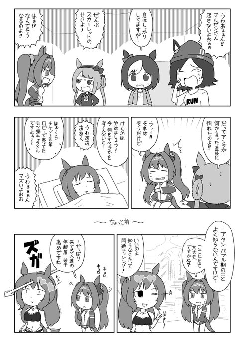 ポン Pon0737 さんのマンガ一覧 2ページ ツイコミ 仮 ポン Pon0737 さんのマンガ一覧 2ページ ツイコミ 仮