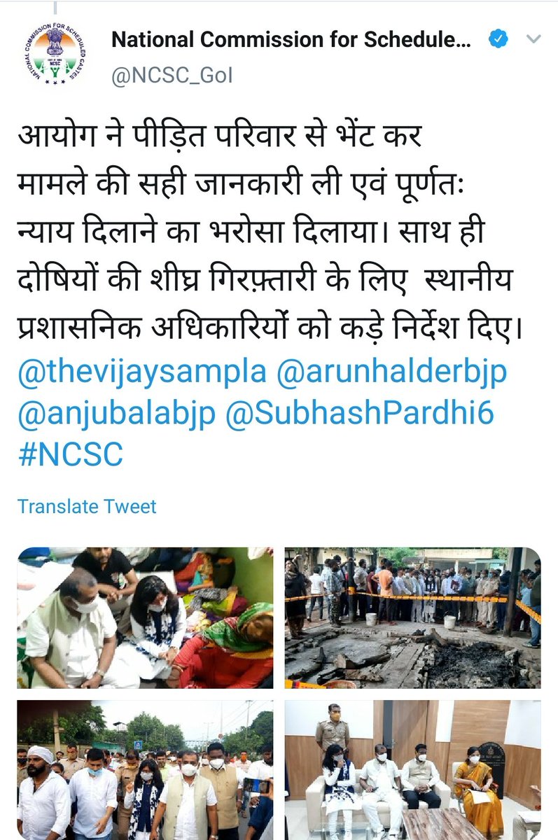 Ajay Maken tweet media