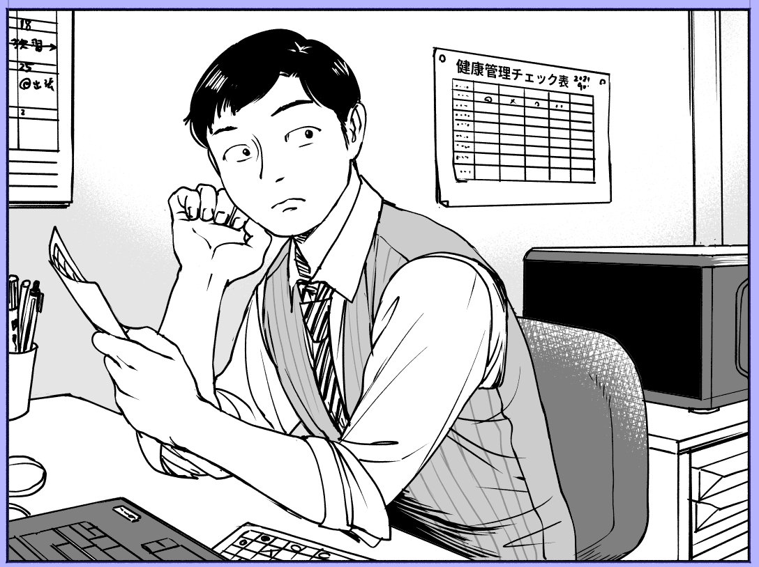 【お知らせ】
9月22日から、ebookjapanで「ツチノコと潮風」という漫画の連載が始まります。
東京から離島に異動したスーパーの店長が、島の人といろいろ交流する話です。
連載開始したらまた改めて告知します!
よろしくお願いします。 