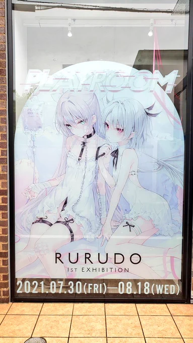 rurudo先生の個展に行ってきました綺麗で可愛いが溢れてました!最高です#PLAYROOM 