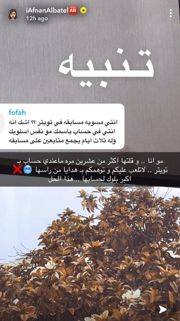 a3_alsh's tweet photo. @Had_xi3 @afnan_albaitel https://t.co/RThqZo7uZq