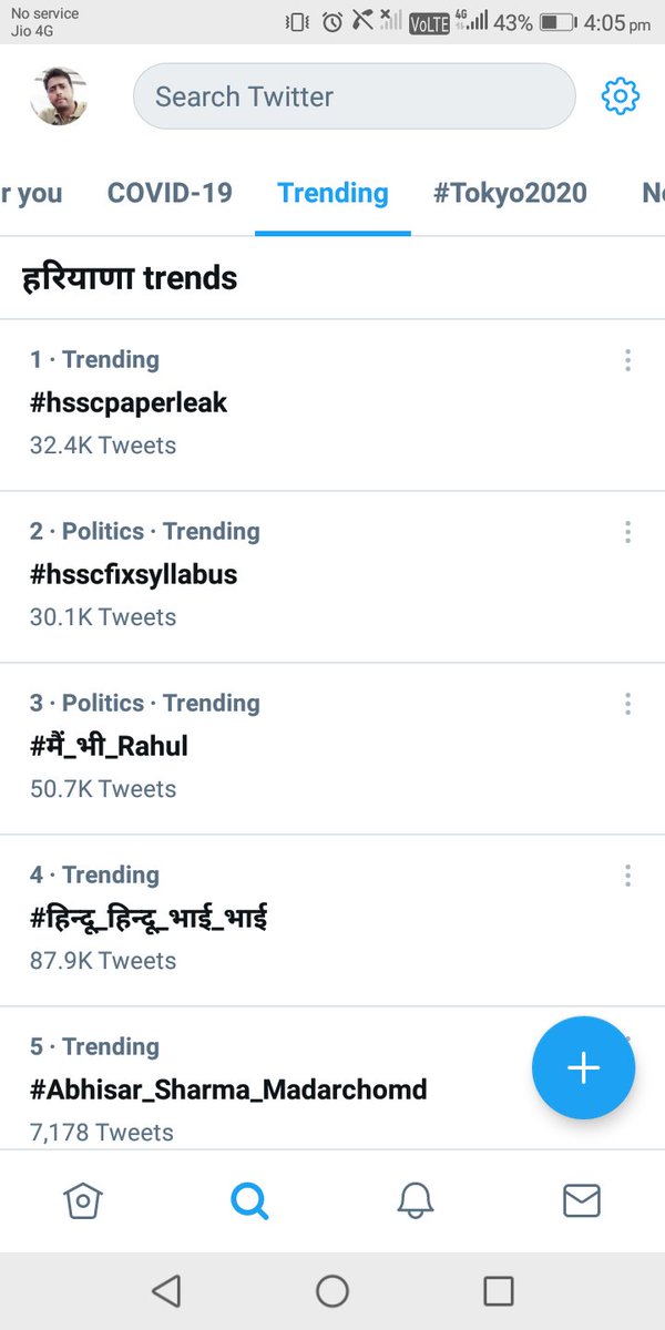 randheer_rao's tweet image. We have done it friends. #hsscsystemfail https://t.co/8pY3jfQT55#hsscsystemfail